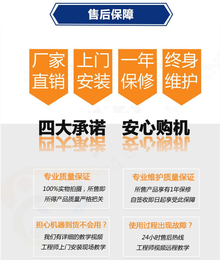 裝修垃圾處理設備售后